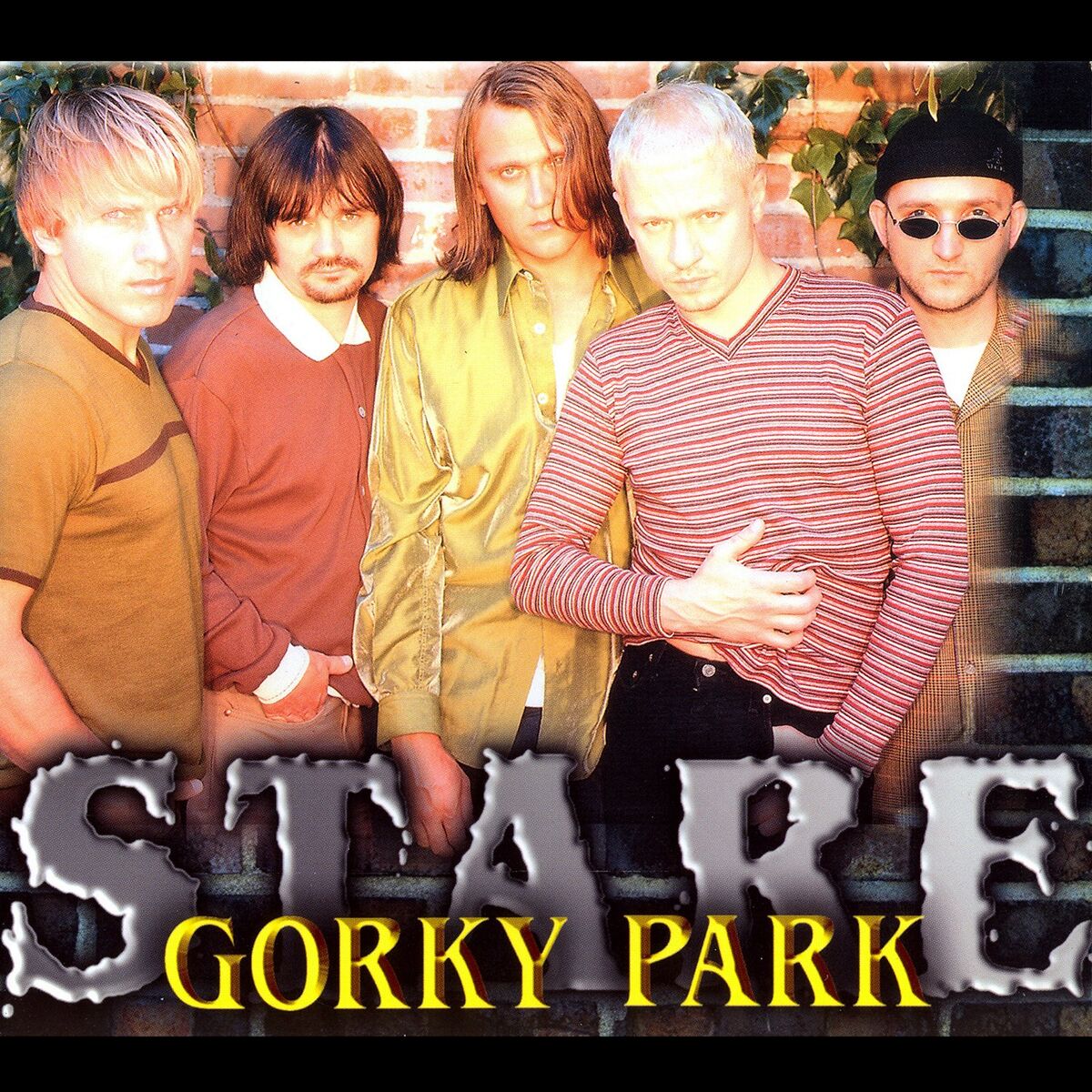 Album cover of Stare