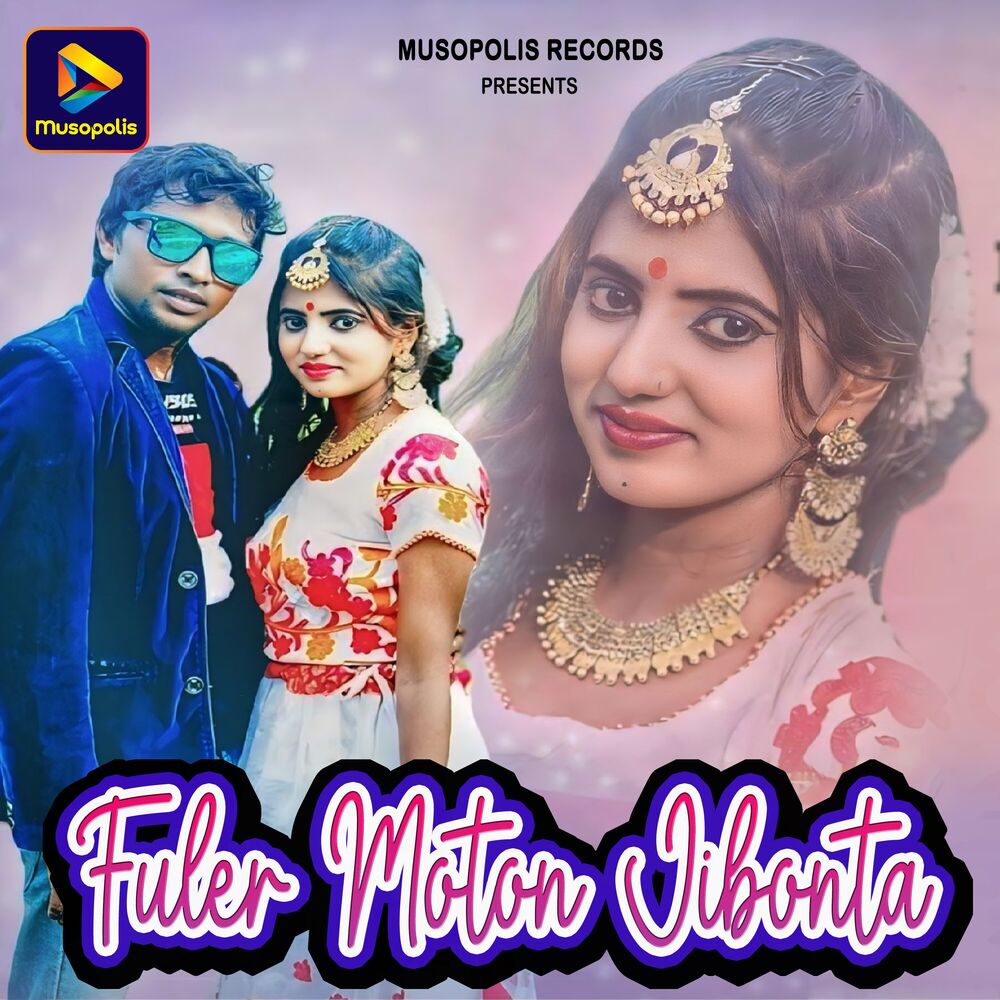 Picture of Fuler Moton Jibonta