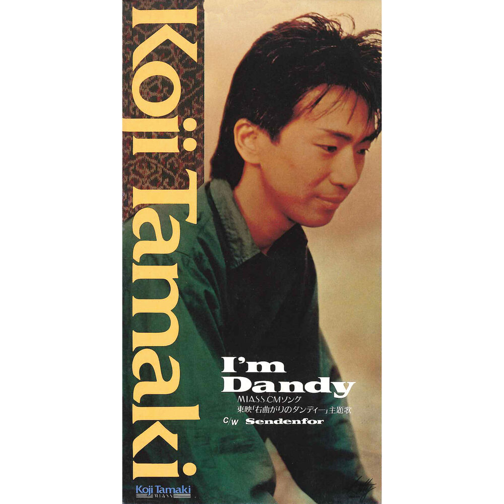 Picture of I'm Dandy