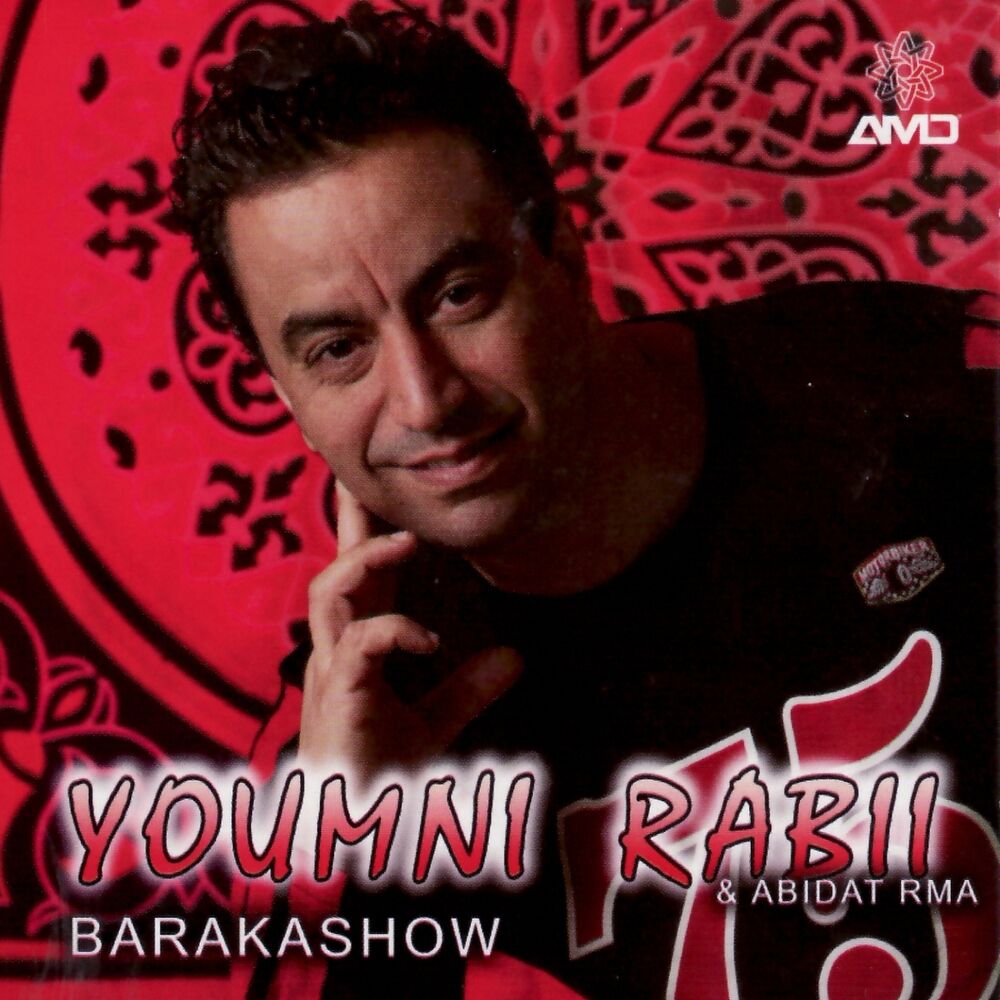 Picture of Barakashow