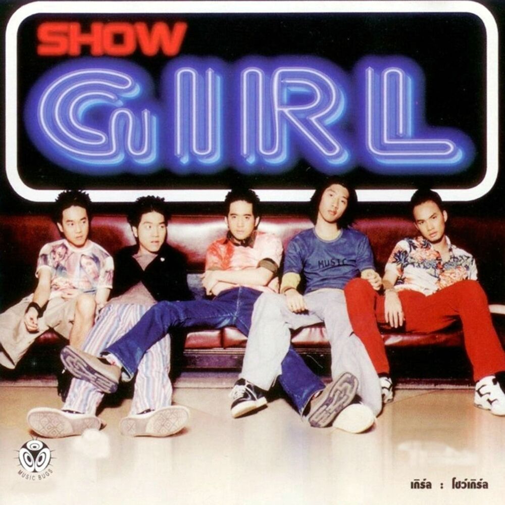 Picture of Show Girl