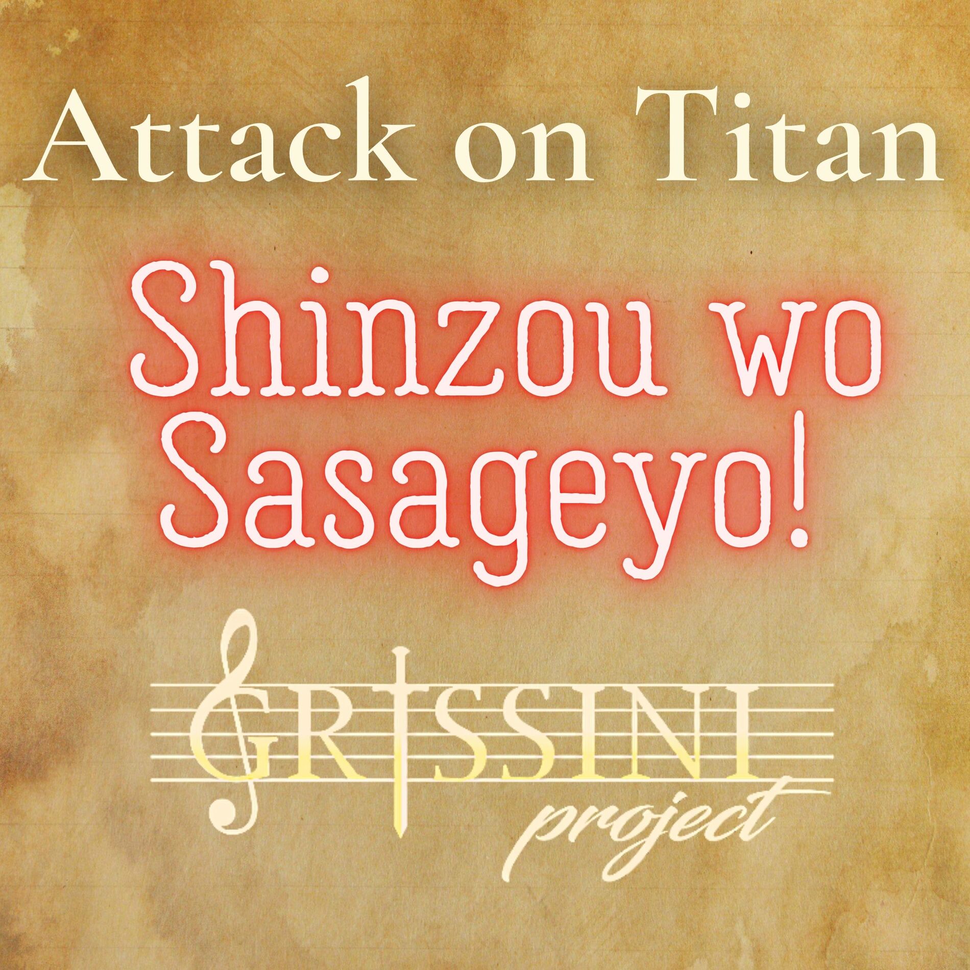 Album cover of Shinzou Wo Sasageyo