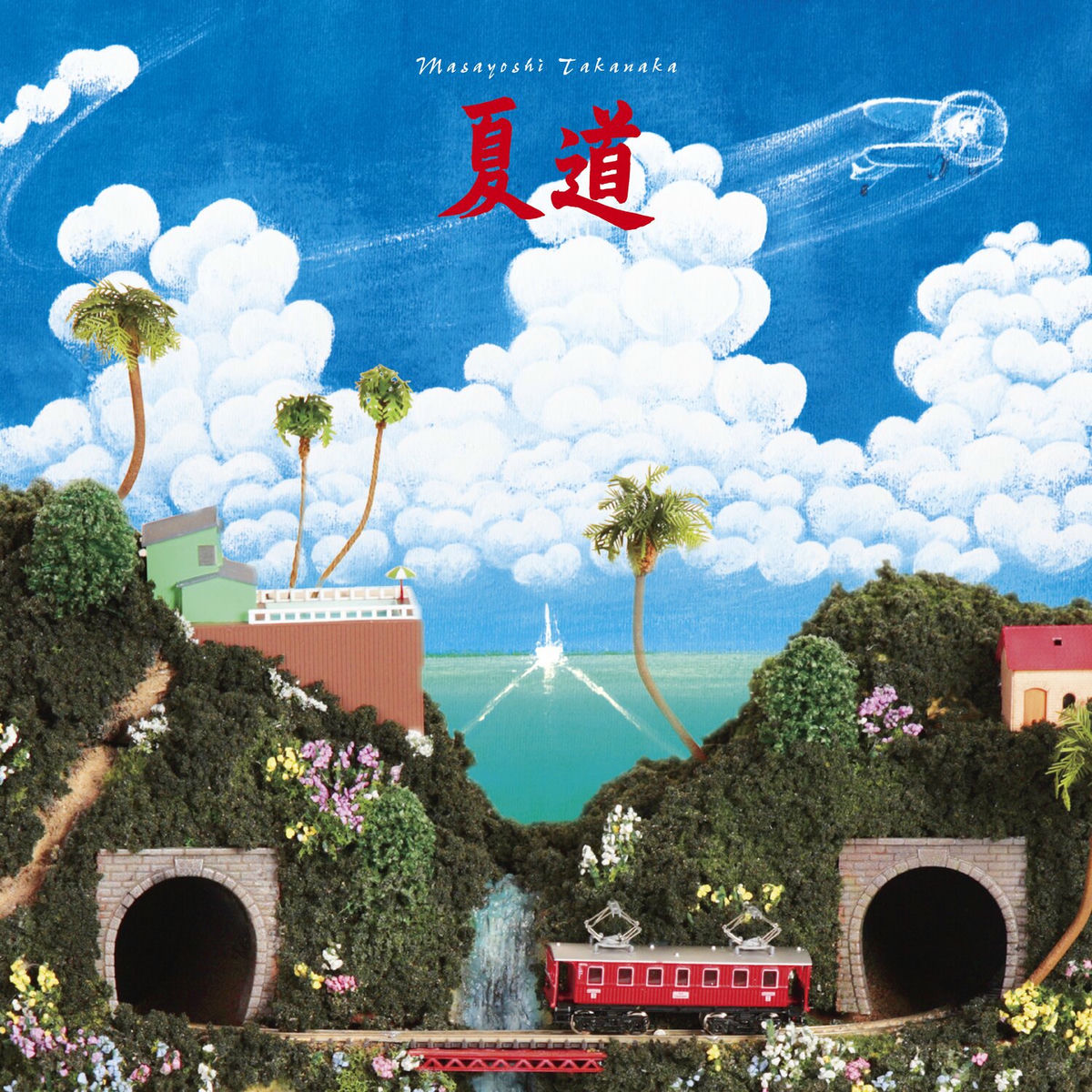 Album cover of Sweet Summer Clock
