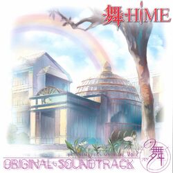 Cover of My-Hime Original Motion Picture Soundtrack Vol.2 - Mai