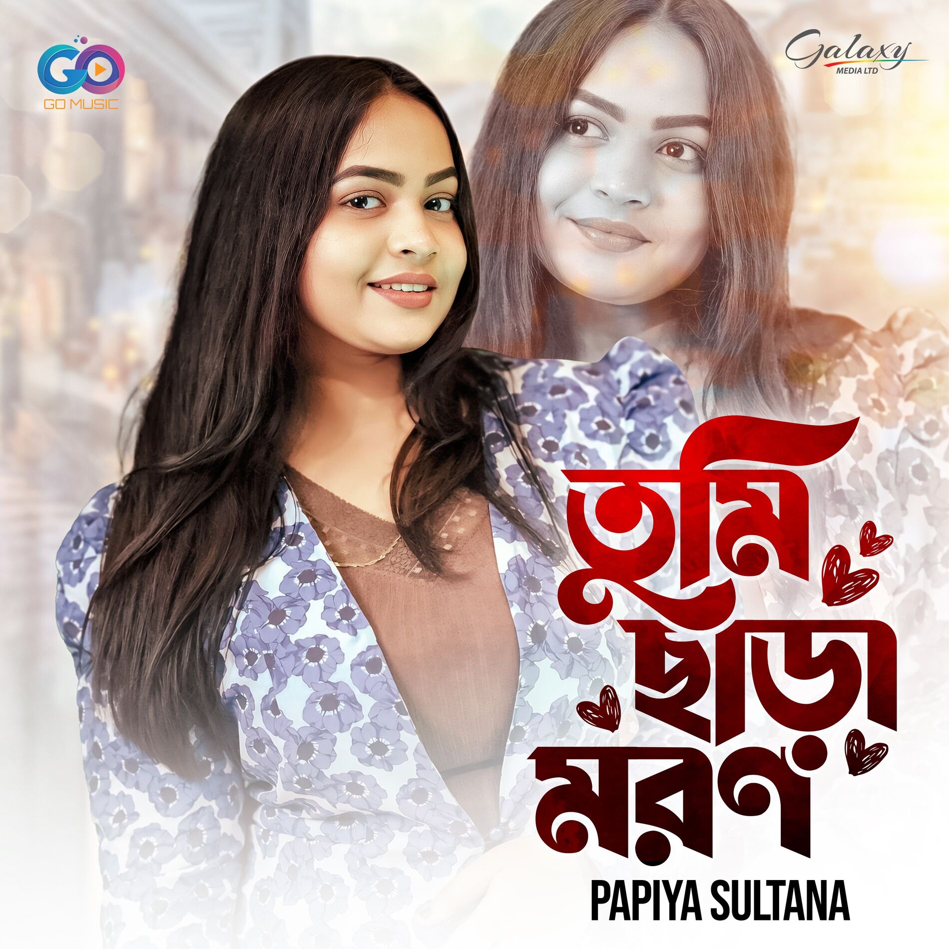 Album cover of Tumi Chara Moron