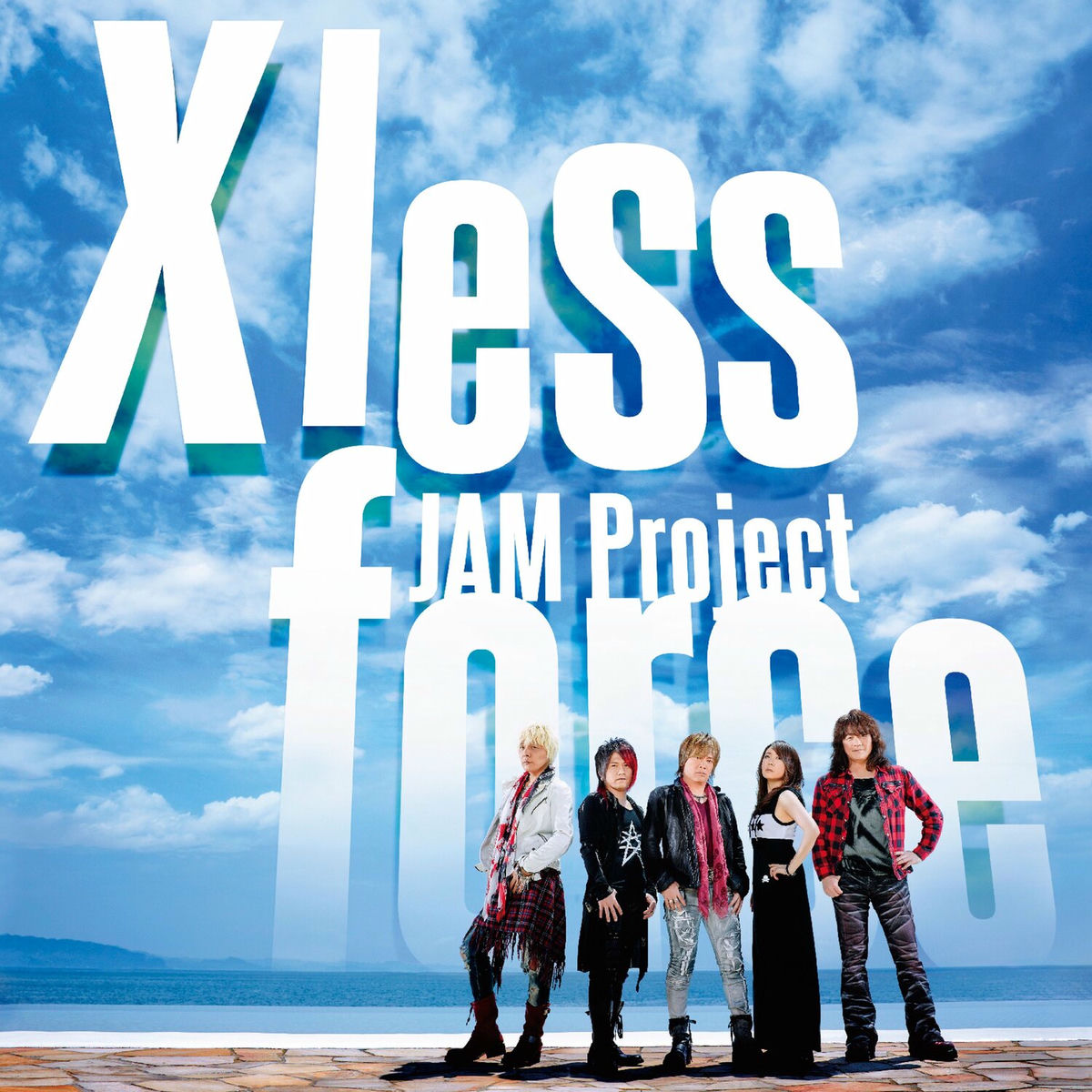 Album cover of JAM Project BEST COLLECTION Ⅺ Ⅹ less force