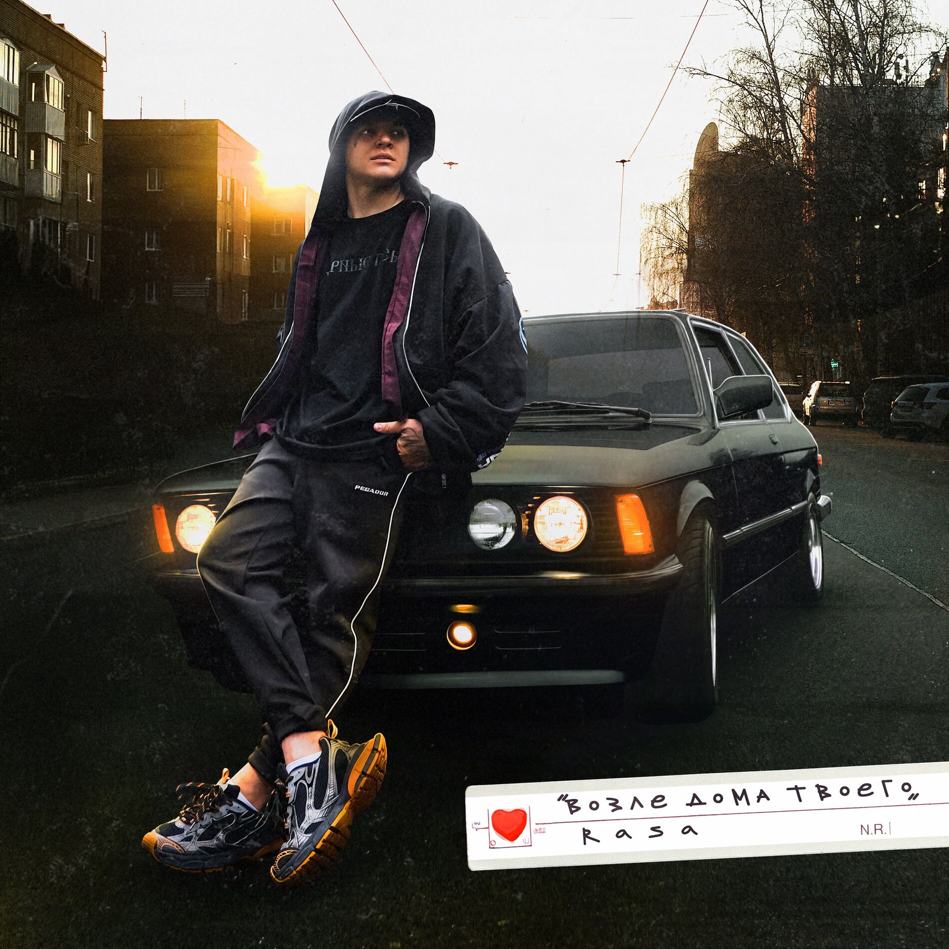 Album cover of Возле дома твоего