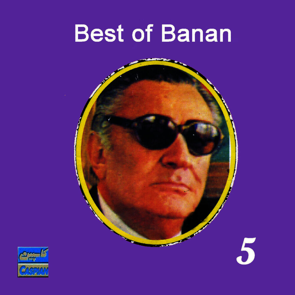 Picture of Taranehaye Banan, Vol 5 - Persian Music