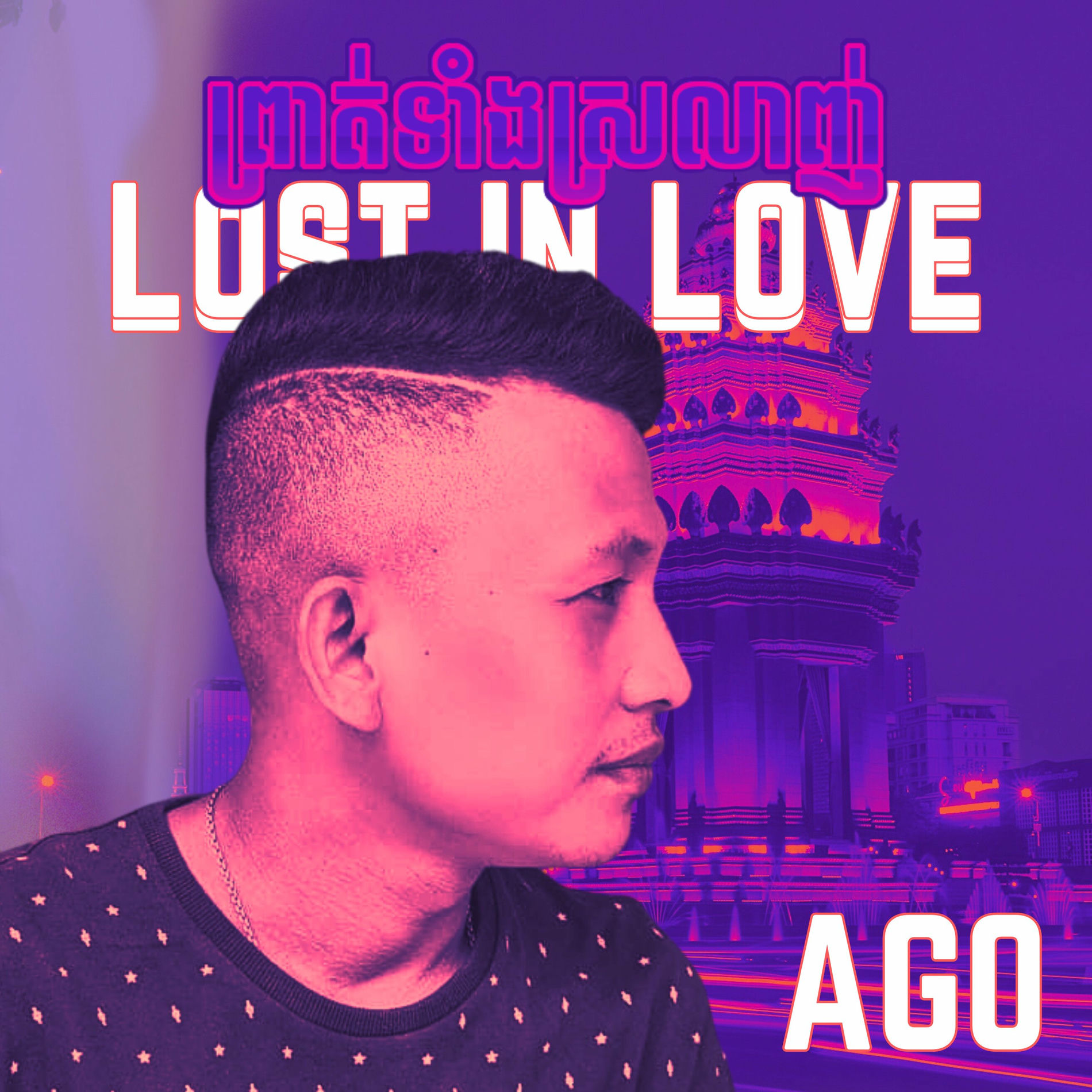 Album cover of Lost In Love
