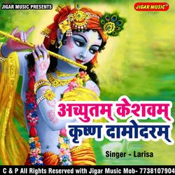 Cover of Achyutam Keshwam krishna Damodaram