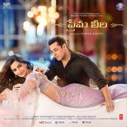Cover of Prema Leela
