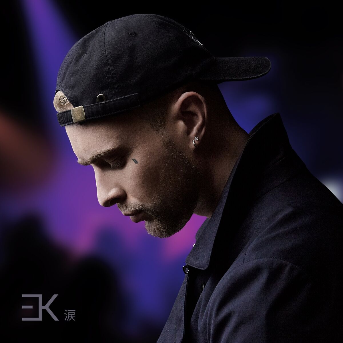 Album cover of Слеза