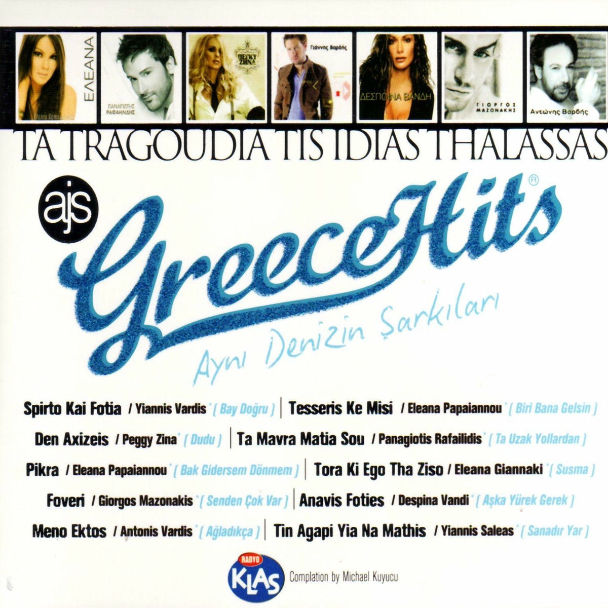 Album cover of Tin Agapi Yia Na Mathis