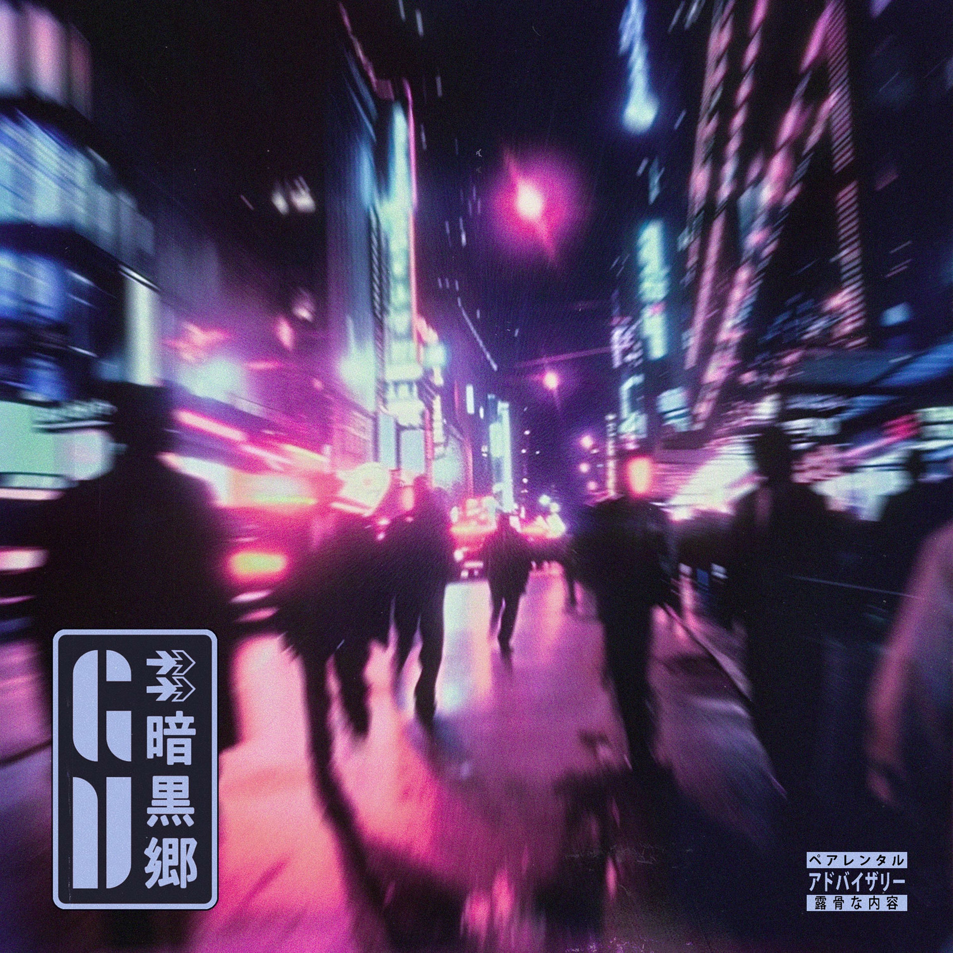 Album cover of Geração Vapor