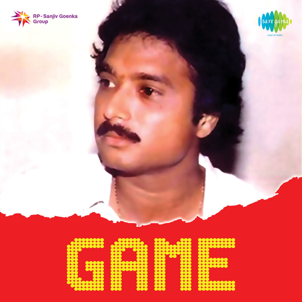 Picture of Game (Original Motion Picture Soundtrack)