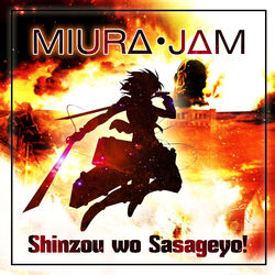 music cover