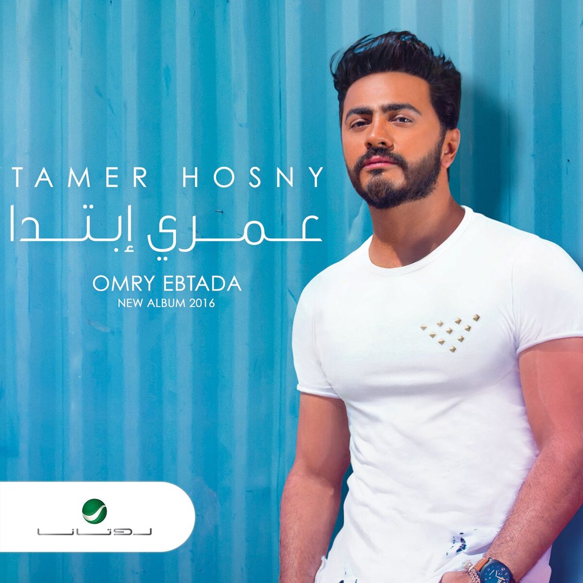 Album cover of Ya Mali Aaeny