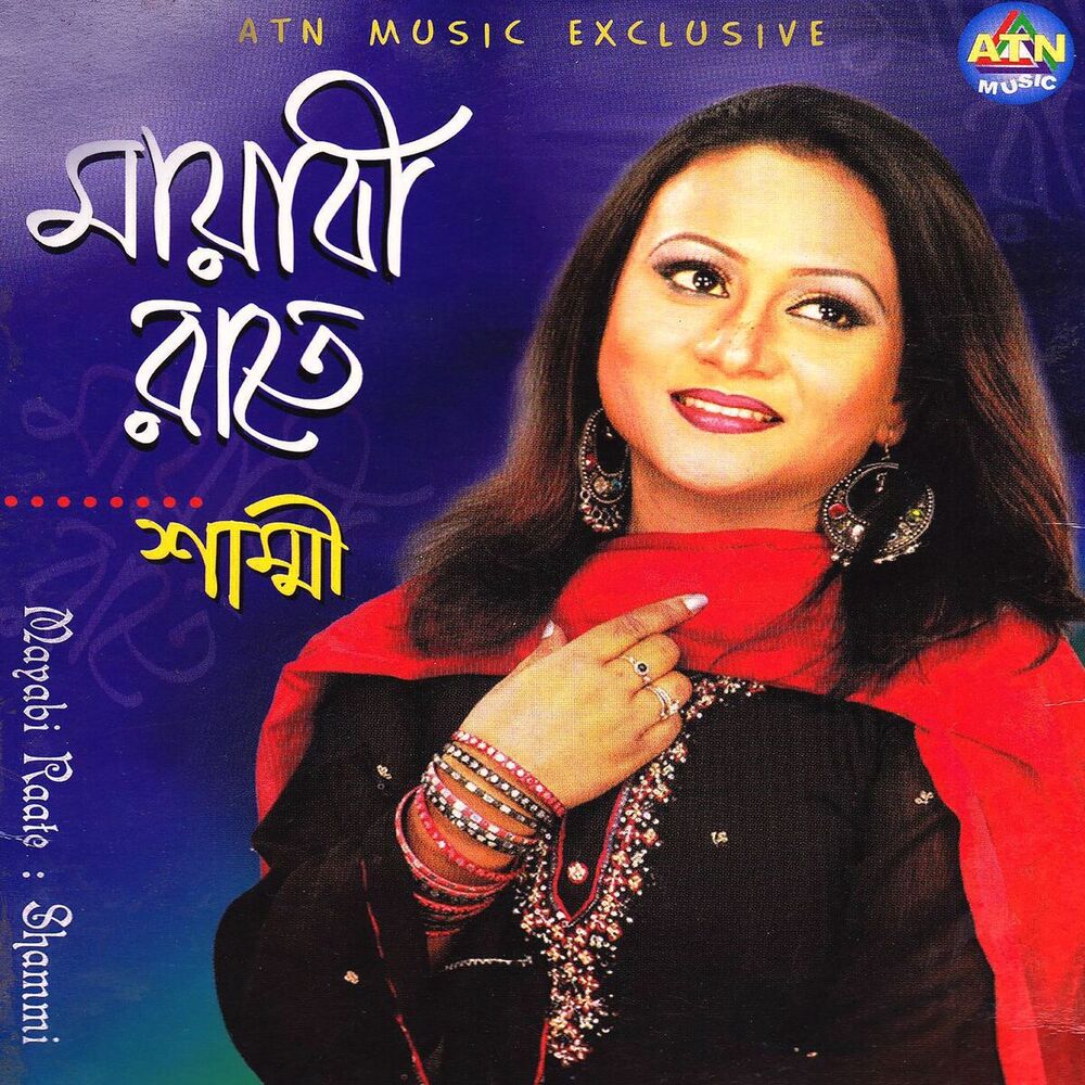 Picture of Mayabi Raate