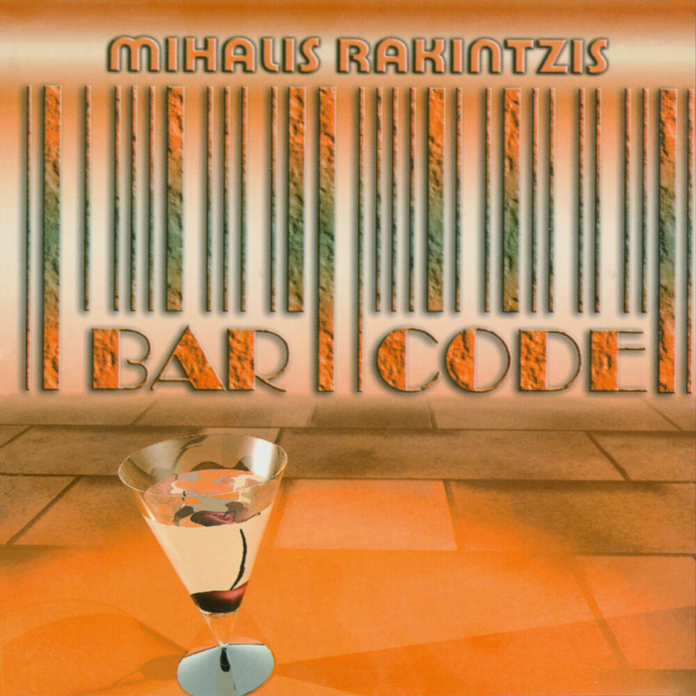 Picture of Bar Code