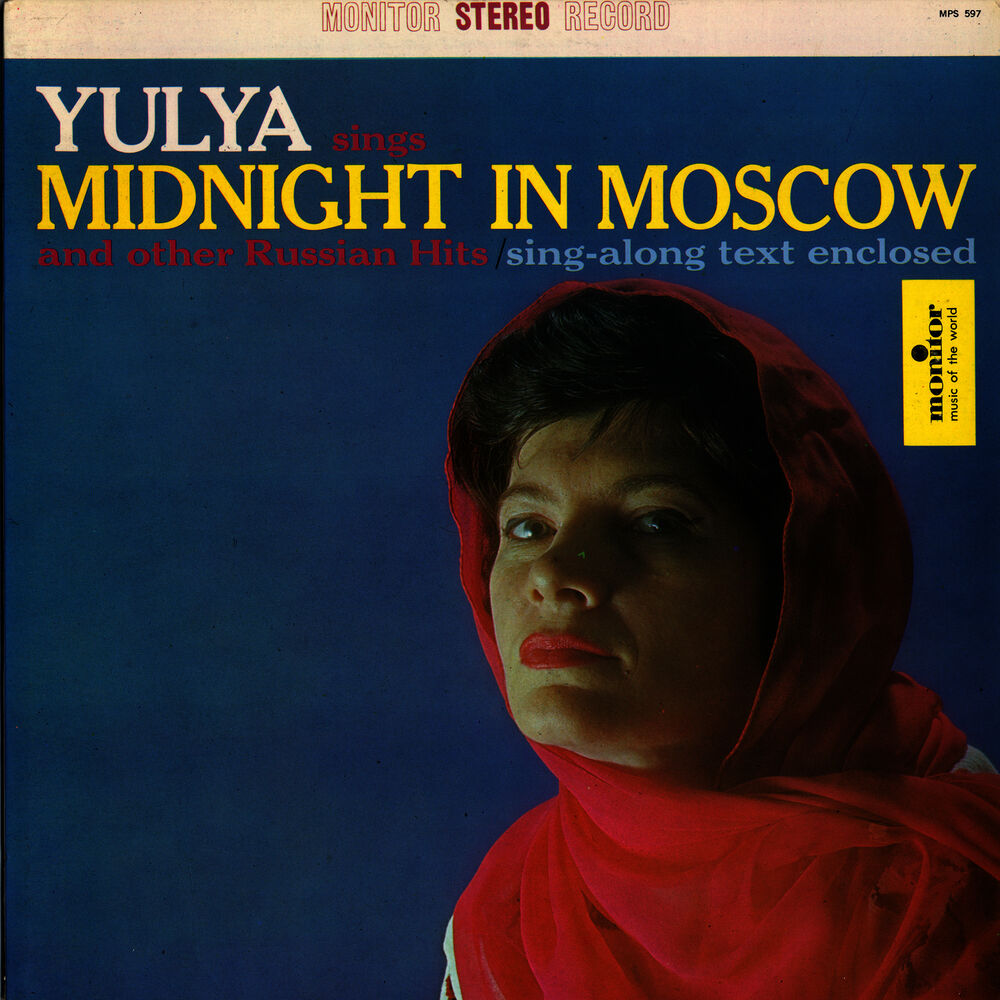 Picture of Yulya Sings Midnight in Moscow and Other Russian Hits