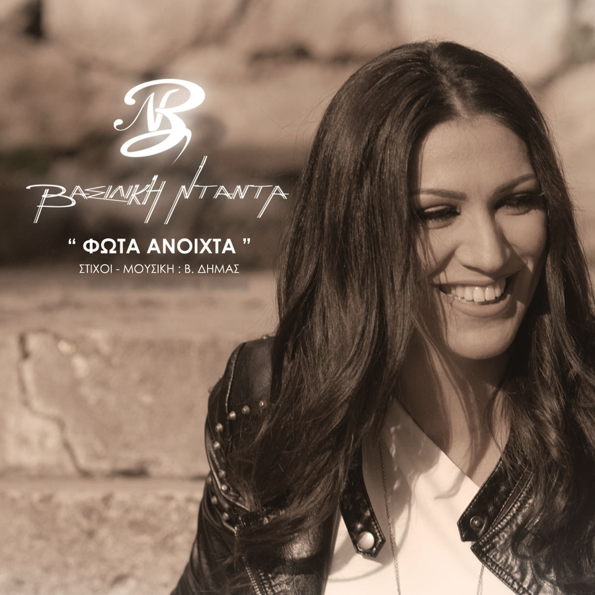 Album cover of Fota Anihta