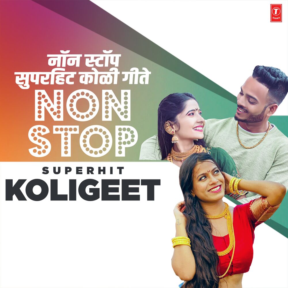 Picture of Non Stop Superhit Koligeet