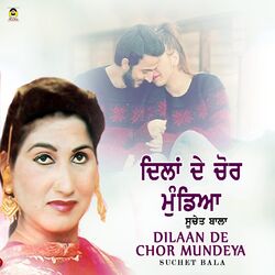 Cover of Dilaan De Chor Mundeya