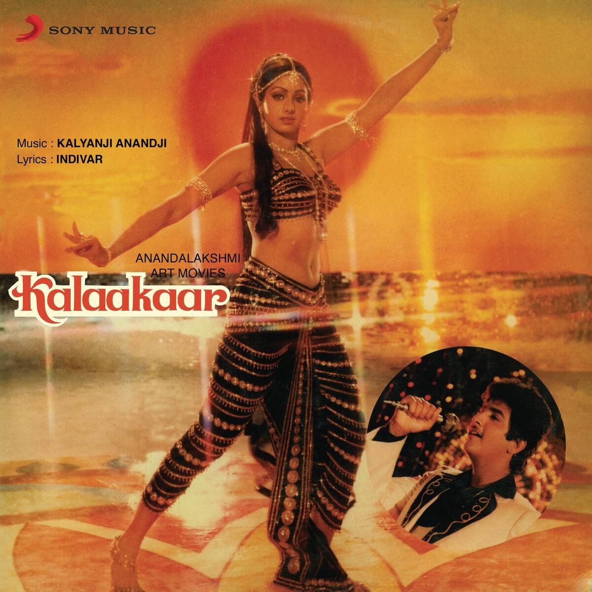 Album cover of Neele Neele Ambar Par