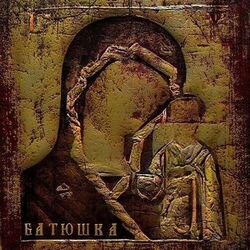 Cover of Liki Svyatyh
