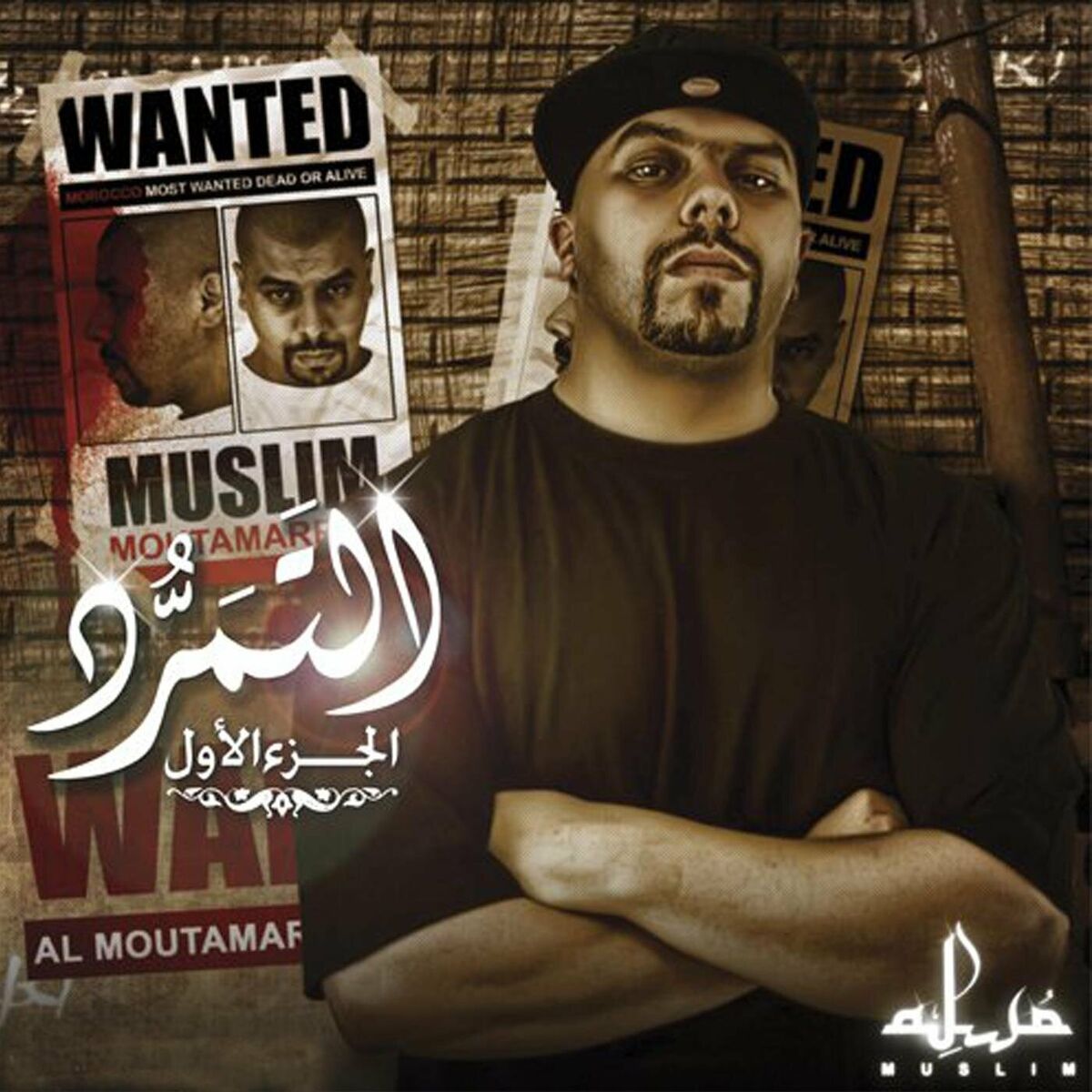 Album cover of Lghorba