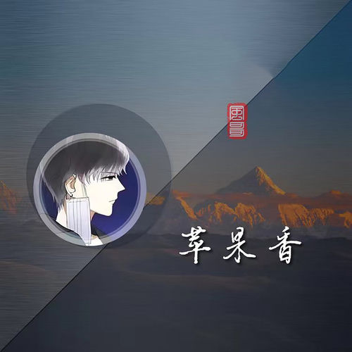 苹果香