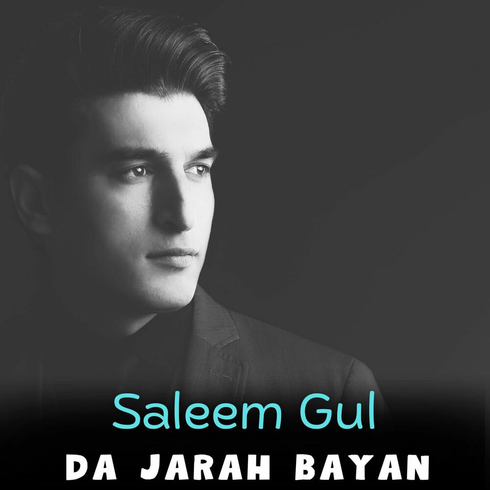 Picture of Da Jarah Bayan
