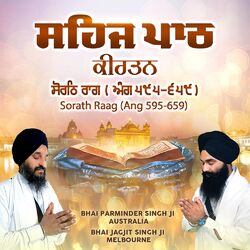 Cover of Sehaj Path Kirtan Sorath Raag Ang 595-659