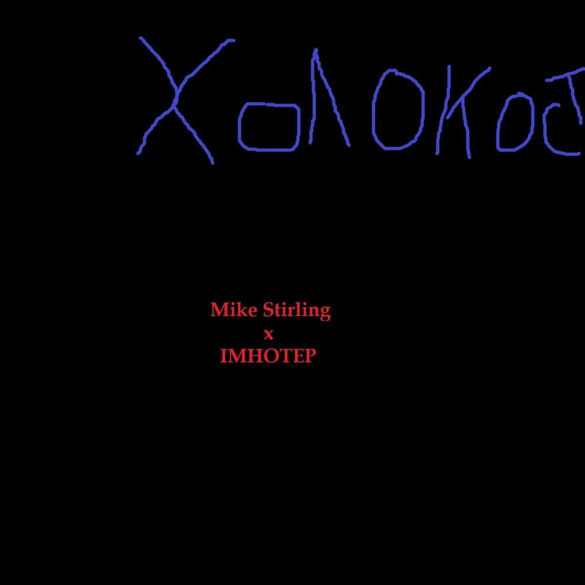 Album cover of Холокост