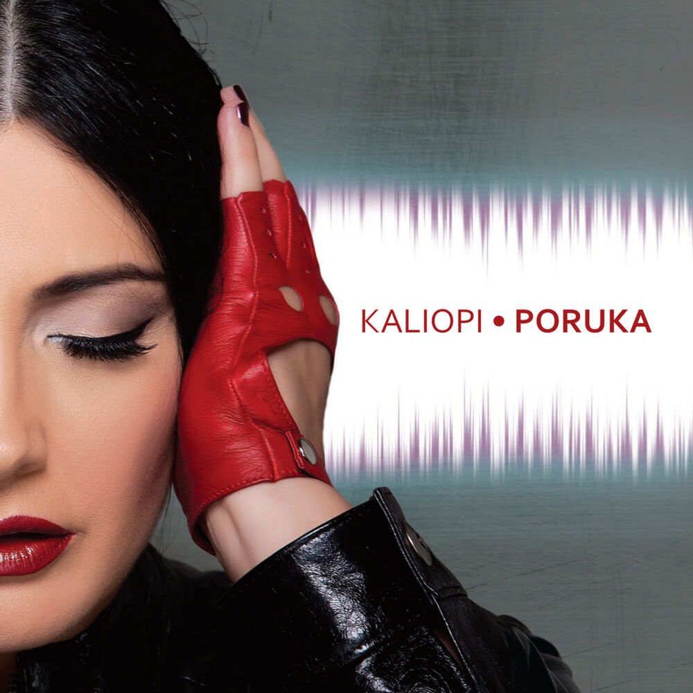 Picture of Poruka