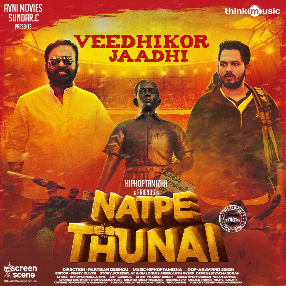 Picture of Veedhikor Jaadhi (From "Natpe Thunai")