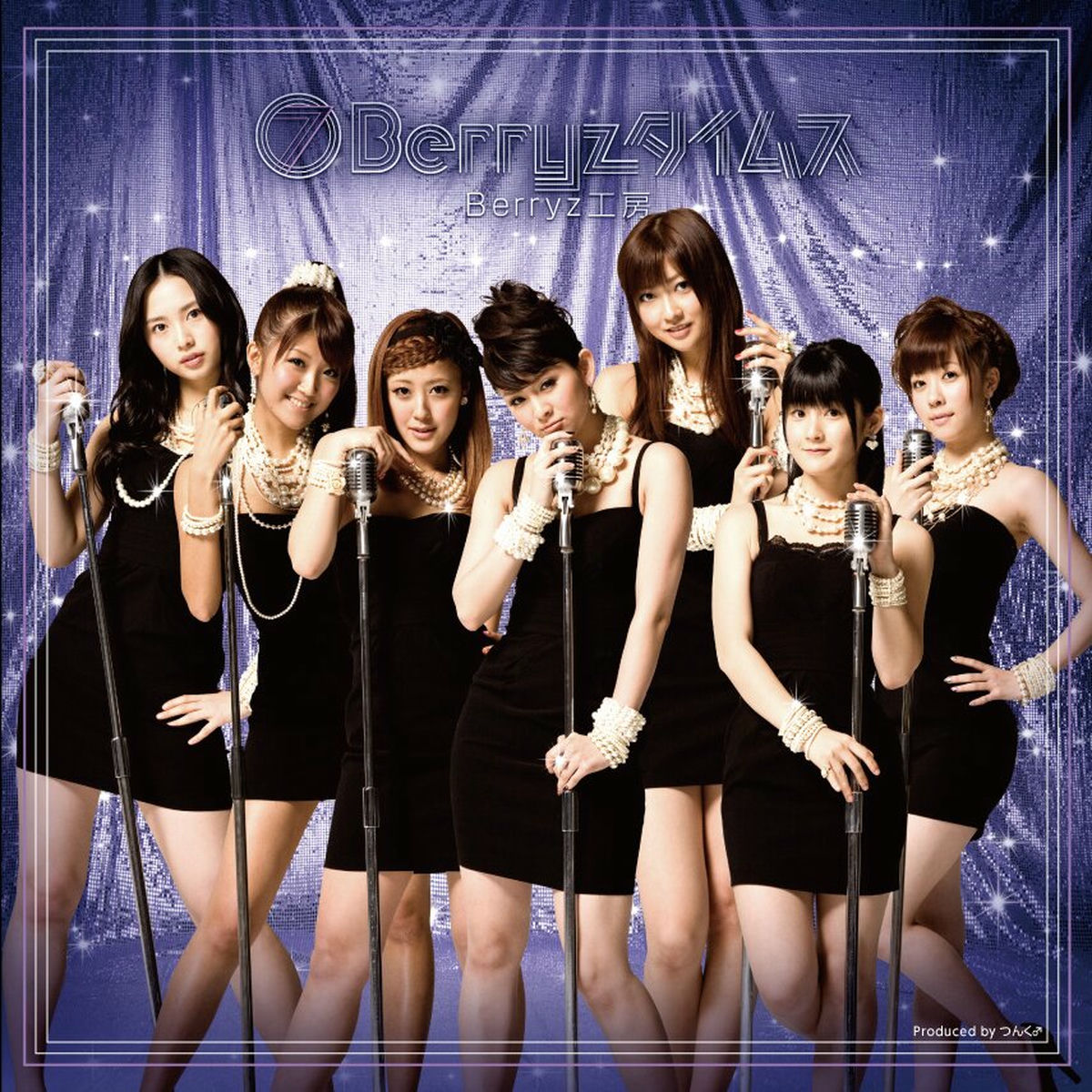 Berryz工房Berryz工房行… Berryz工房 スッペシャル ベスト, Vol. 2 - Berryz工房の