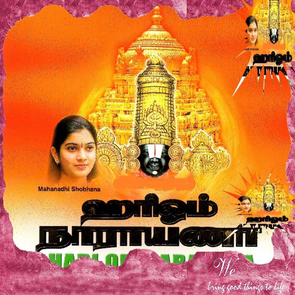 Picture of Hari Om Narayana