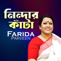 Cover of Nindar Kata