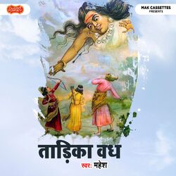 Cover of Tadika Vadh