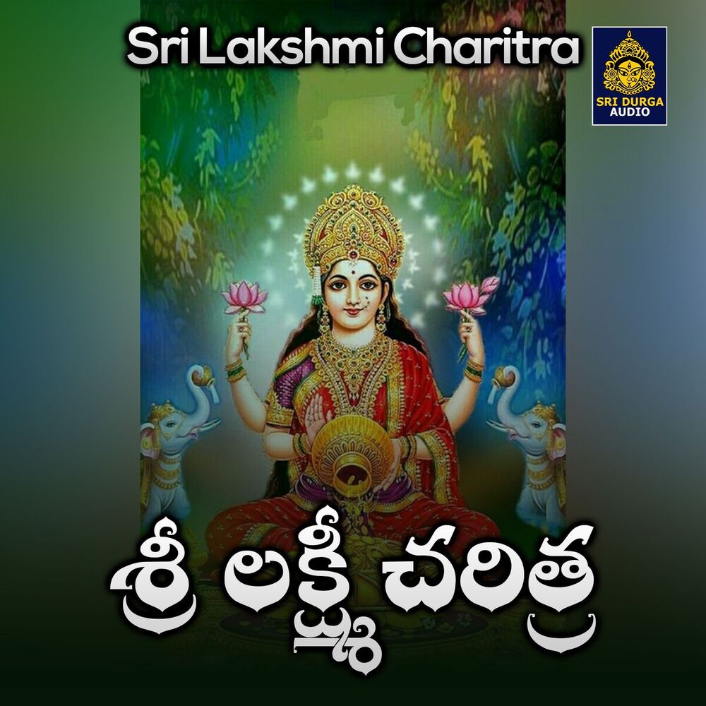 Picture of Sri Laxmi Charithra