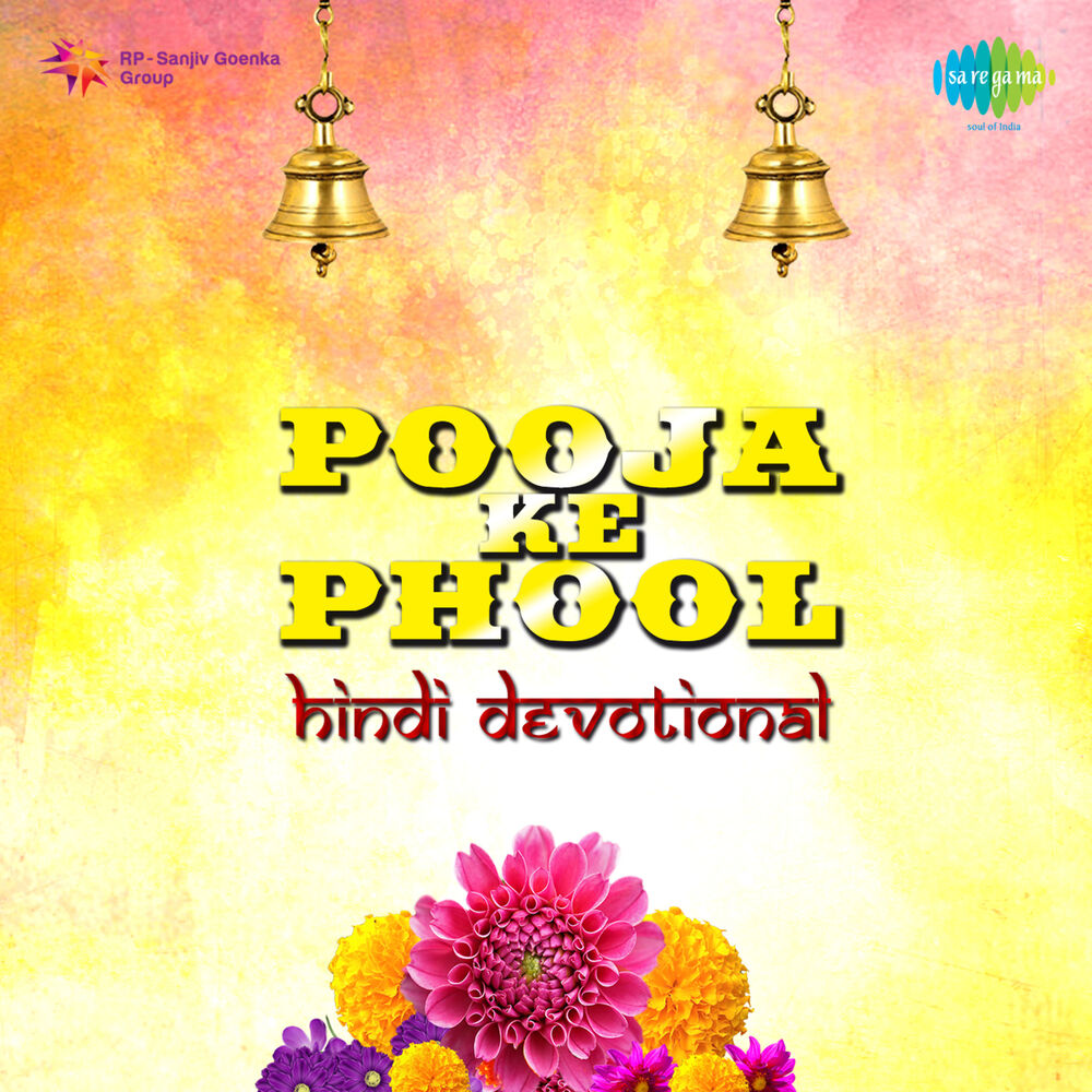 Picture of Pooja Ke Phool