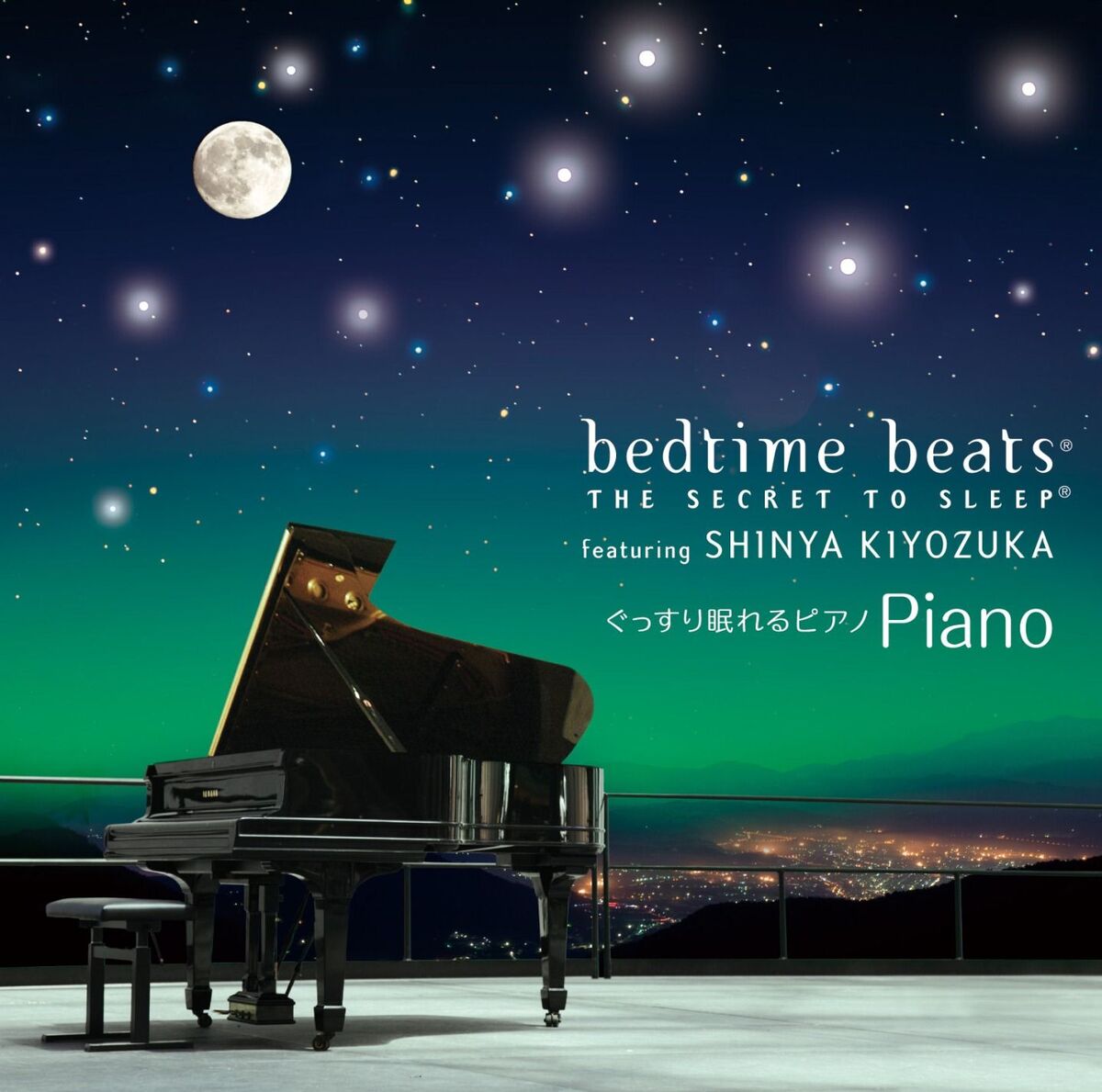 Album cover of Shinya Kiyozuka -HOSHI NO YORU NI (A Starry Night)