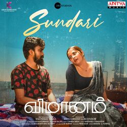 Cover of Sundari (From "Vimanam - Tamil")