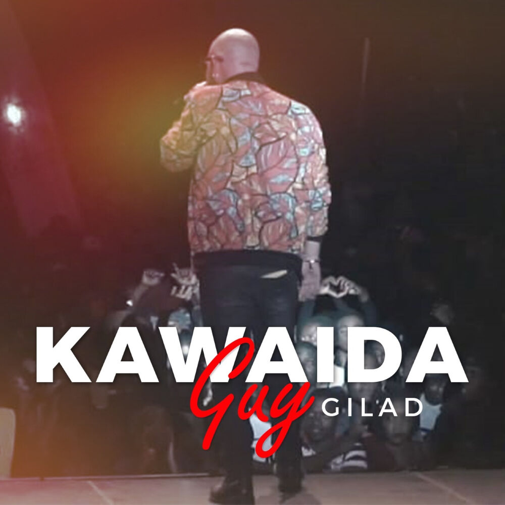 Picture of Kawaida Guy