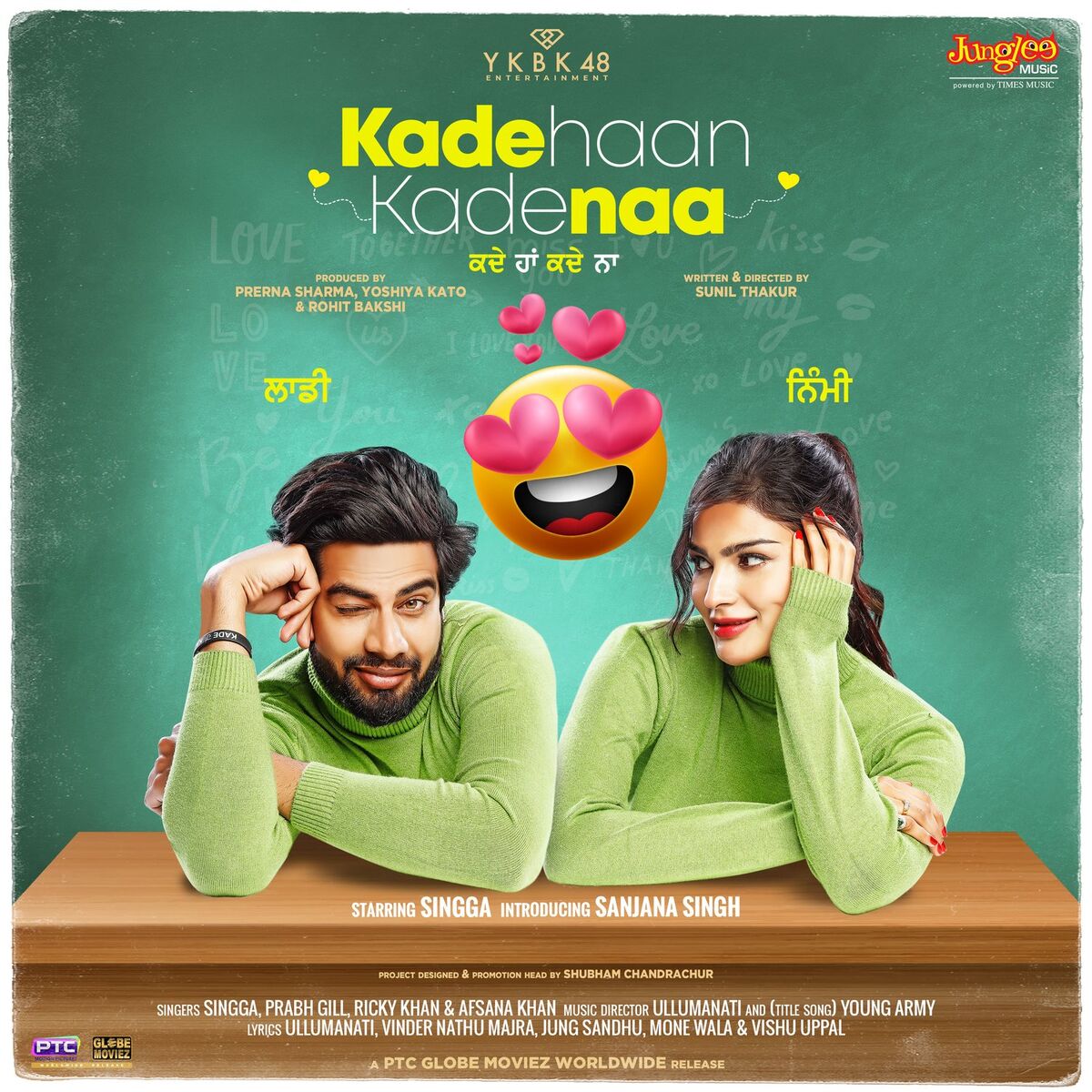 Album cover of Kade Haan Kade Naa (Original Motion Picture Soundtrack)