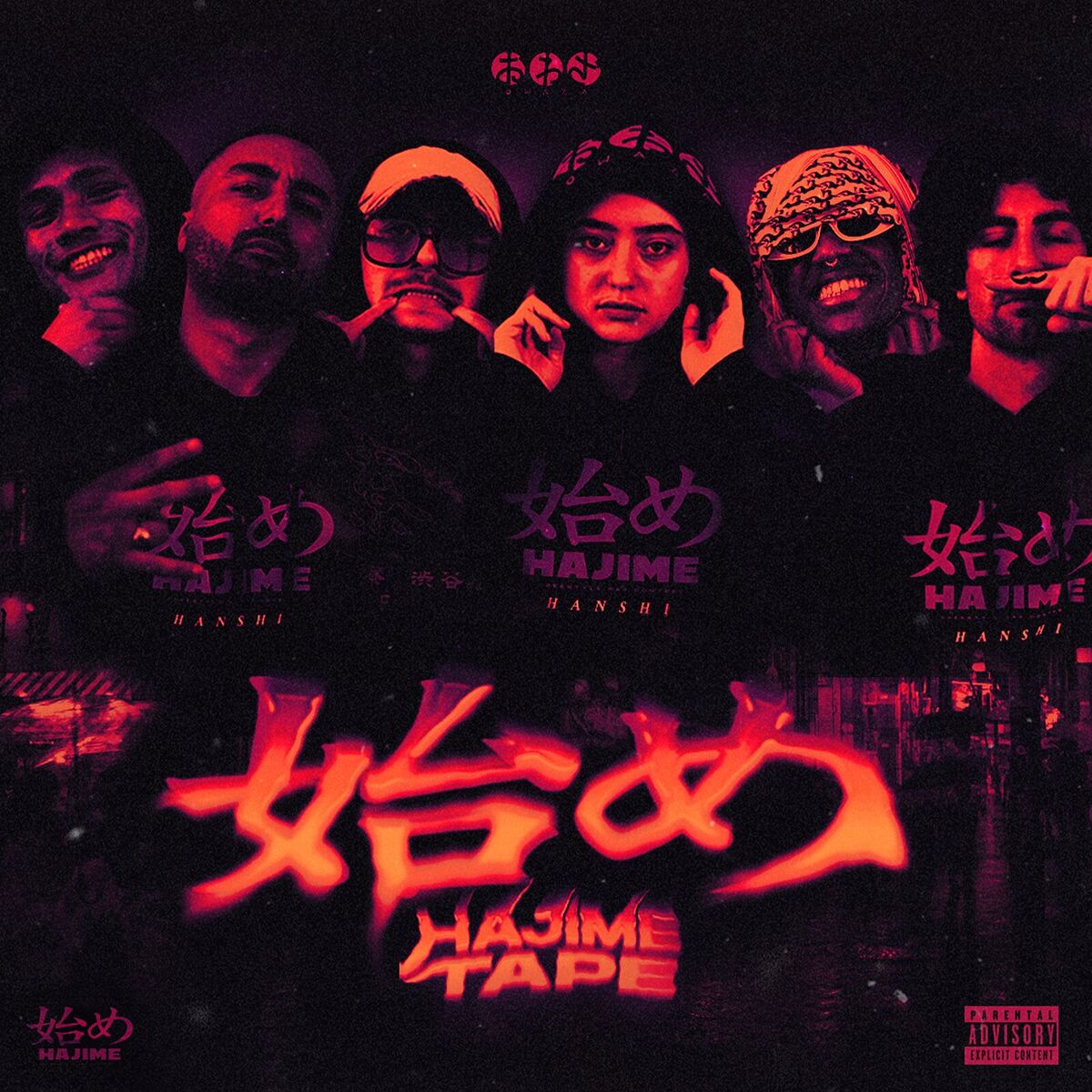 Album cover of Mabebie