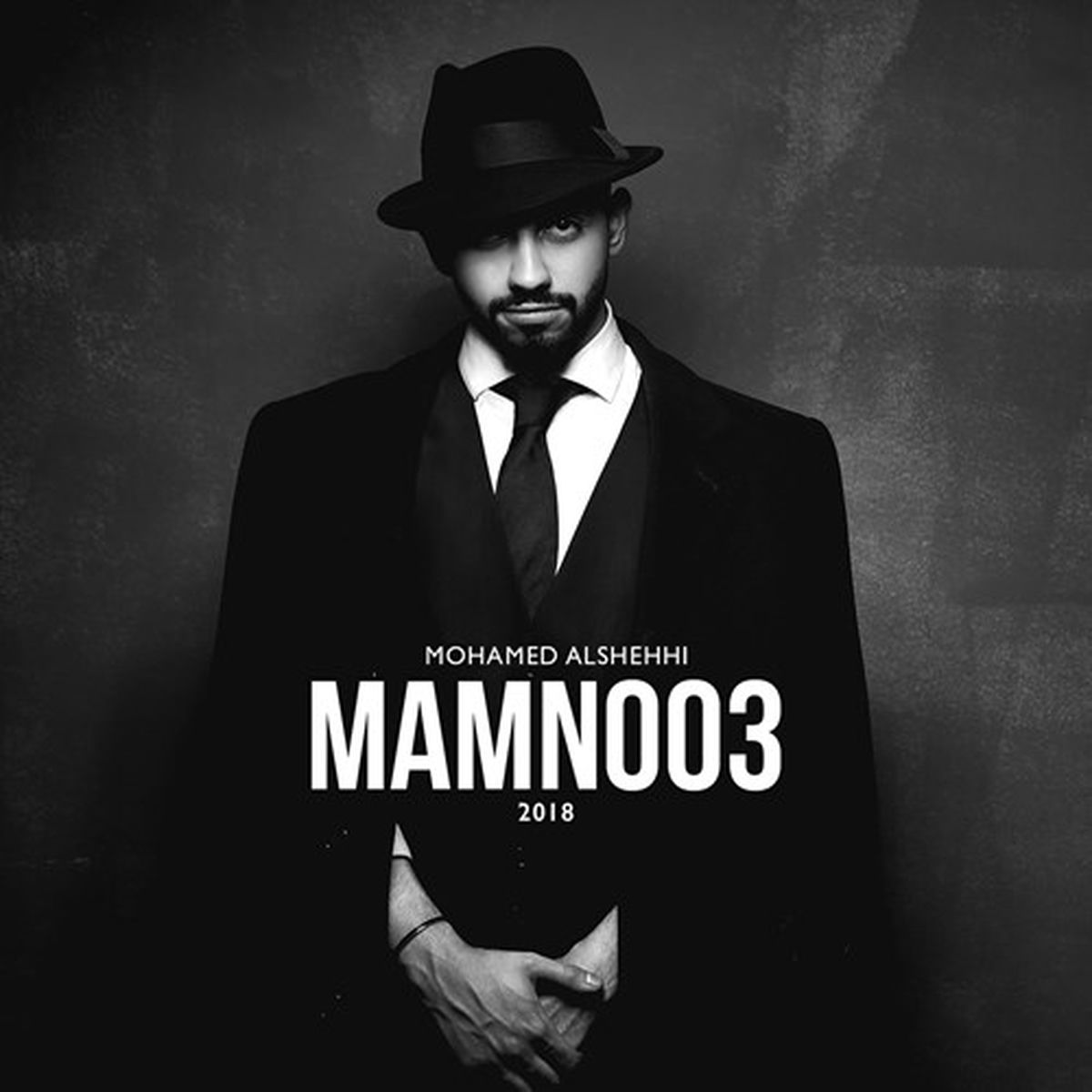 Album cover of ممنوع