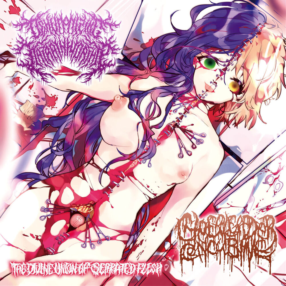 Picture of The Divine Union of Serrated Flesh
