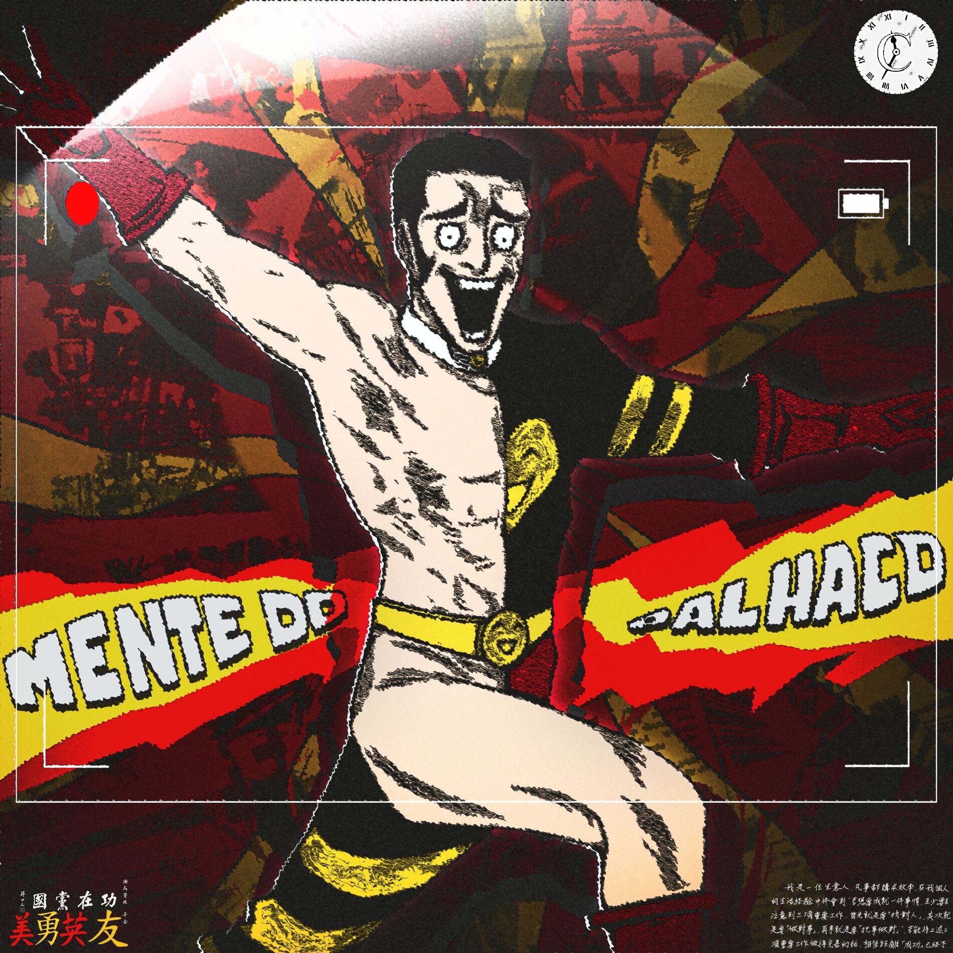 Album cover of Takaba: Mente do Palhaço
